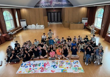 2026년 해뜨는집 여름캠프 「여름날의 멋진 추억 한 페이지, 우리들의 블루스」