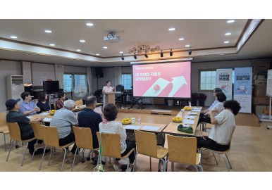 시설 이용인 가족 상담 프로그램 2회기 진행