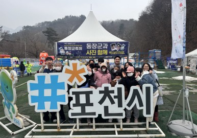 2026 설명절행사 '오감 만족 설날'