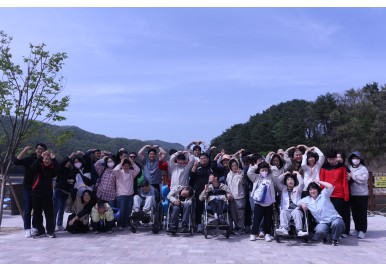 2026년 장애인의 날 맞이 나들이
