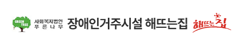 해뜨는집